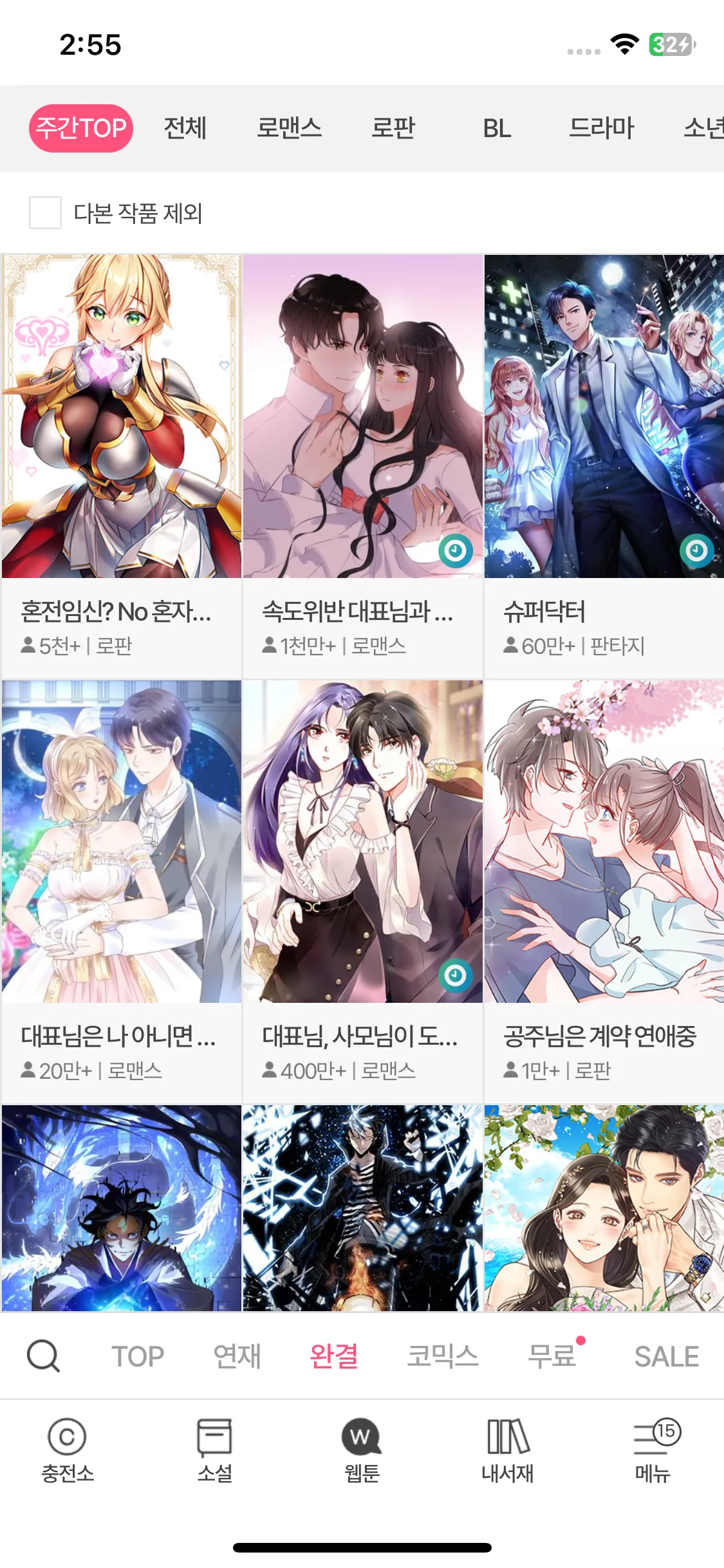 Test Image 9